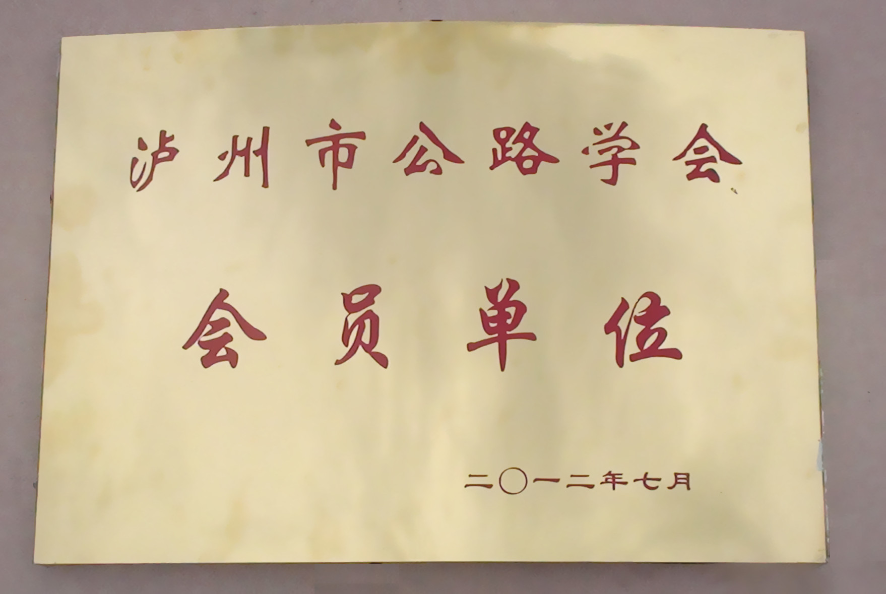 �o���й�·�W(xu��)��&nbsp;�����T��λ��