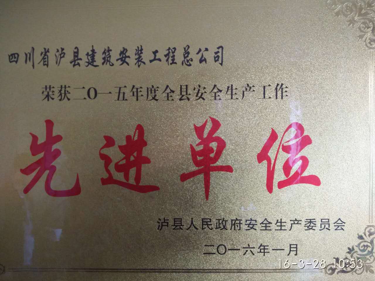 2015�����M��λ