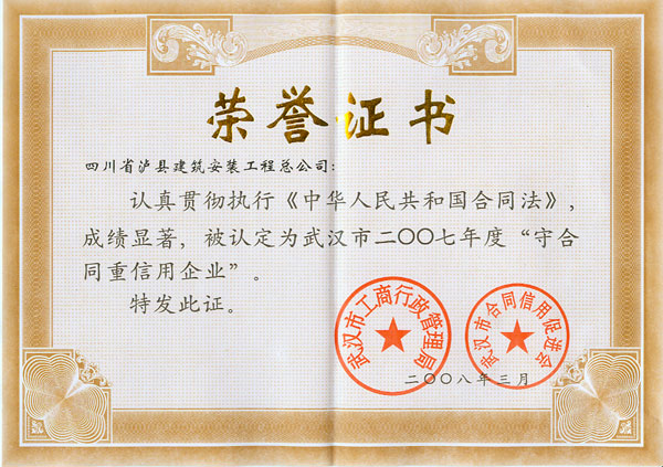 ��h���غ�ͬ�����Øs�u�C��